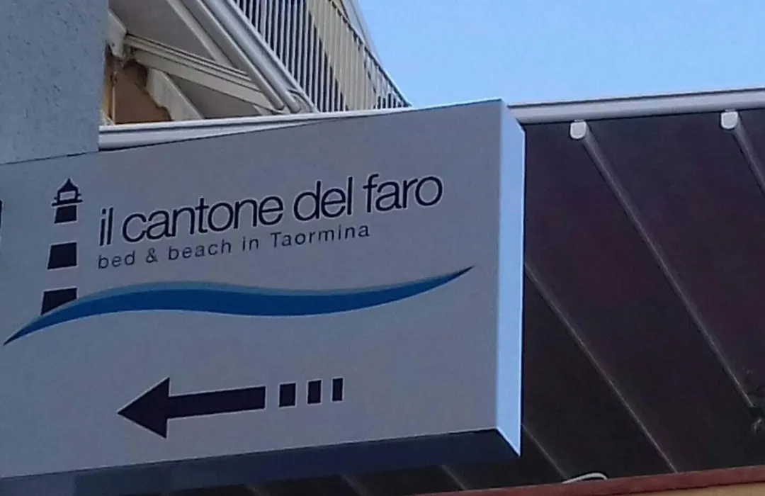 بيت ضيافة Il Cantone Del Faro